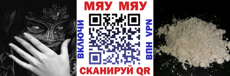 Как найти наркотики Сенгилей COCAIN  Меф  Псилоцибиновые грибы  Каннабис 