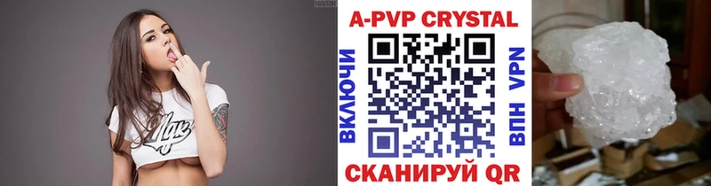 blacksprut как войти  Сенгилей  APVP Соль 