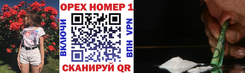 это формула  Сенгилей  КОКАИН Эквадор 