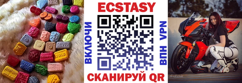 Экстази DUBAI  Сенгилей 