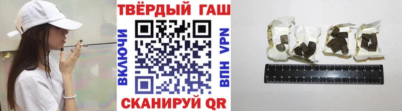 купить наркоту  Сенгилей  KRAKEN как войти  ГАШ hashish 