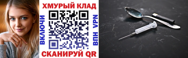МЕГА ссылка  Сенгилей  ГЕРОИН герыч 