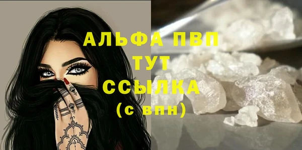 кристаллы Бикин