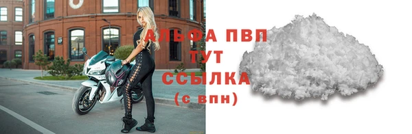 меф VHQ Осинники