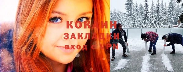 кокаин Алексеевка