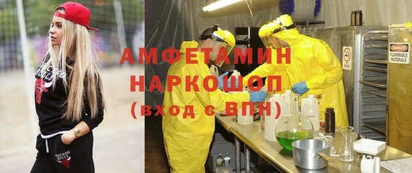 прущие грибы Алексин