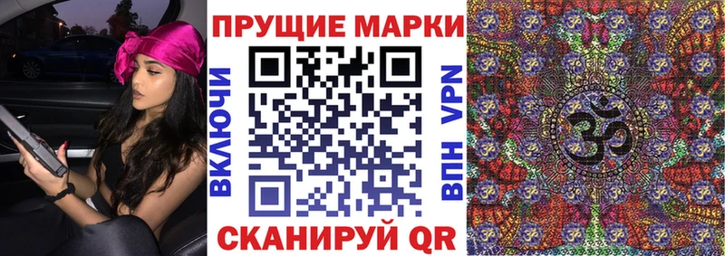 дарк нет официальный сайт  купить  сайты  Сенгилей  Марки NBOMe 1,8мг 
