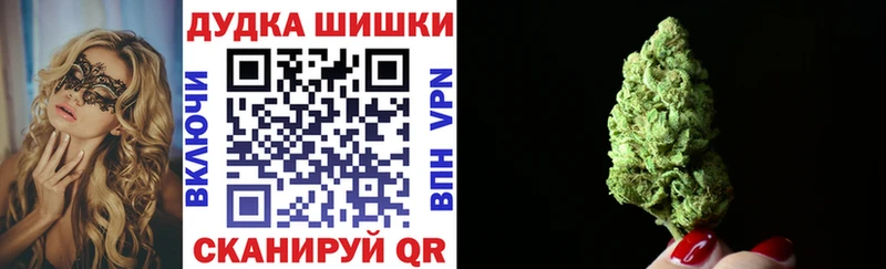 мега сайт Сенгилей Бошки марихуана VHQ